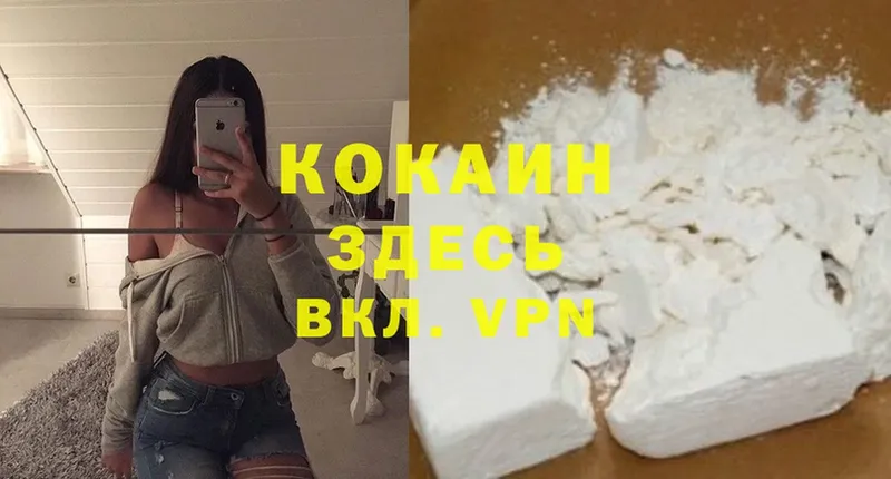 Cocaine Боливия Мамоново