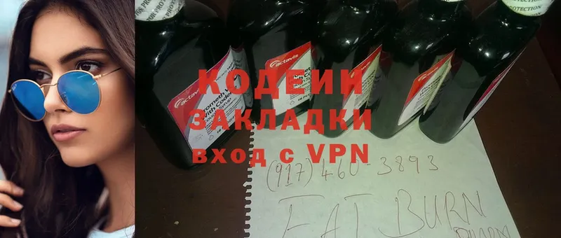 ссылка на мегу зеркало  Мамоново  Кодеиновый сироп Lean Purple Drank 