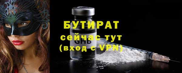 2c-b Богданович