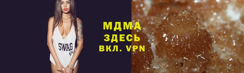 MDMA кристаллы  Мамоново 